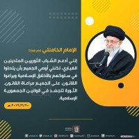 كلمات سياسية